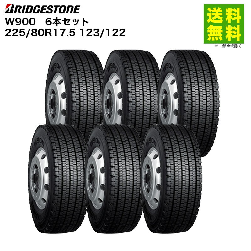 Rakuten - 6本セット 225/80R17.5 123/122 W900 ブリヂストン BRIDGESTONE スタッドレスタイヤ