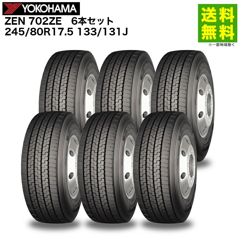 Rakuten - 6本セット 245/80R17.5 133/131J ZEN 702ZE ヨコハマタイヤ YOKOHAMA ミックス溝