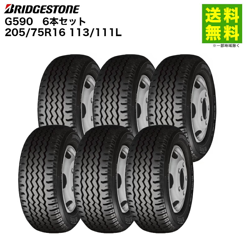 楽天市場】205／75r16 トラック タイヤ g590の通販