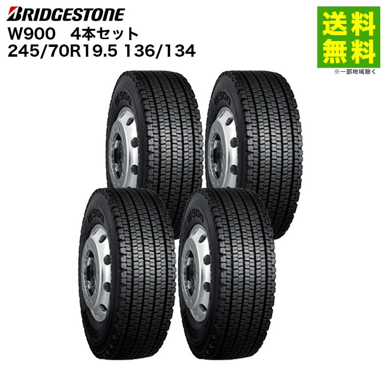 Rakuten - 4本セット 245/70R19.5 136/134 W900 ブリヂストン BRIDGESTONE スタッドレスタイヤ