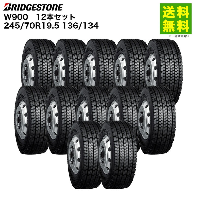 Rakuten - 12本セット 245/70R19.5 136/134 W900 ブリヂストン BRIDGESTONE スタッドレスタイヤ