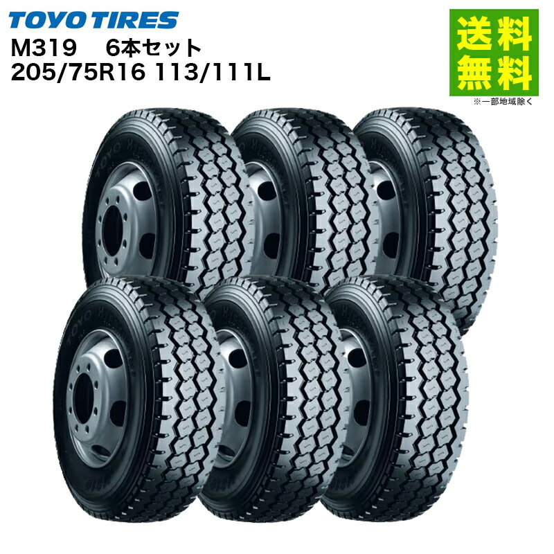 Rakuten - 6本セット 205/75R16 113/111L M319 トーヨータイヤ TOYO リブラグ溝