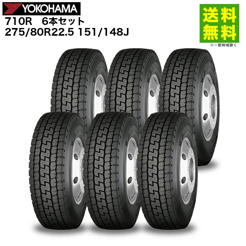 Rakuten - 6本セット 275/80R22.5 151/148J 710R ヨコハマタイヤ YOKOHAMA ミックス溝
