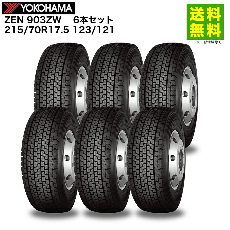 Rakuten - 6本セット 215/70R17.5 123/121 ZEN 903ZW ヨコハマタイヤ YOKOHAMA スタッドレスタイヤ