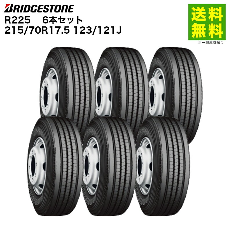 Rakuten - 6本セット 215/70R17.5 123/121J R225 ブリヂストン BRIDGESTONE タテ（リブ）溝