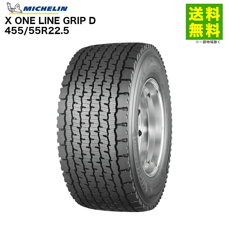 Rakuten - ※要納期確認 455/55R22.5 X ONE LINE GRIP D ミシュラン MICHELIN リブラグ溝