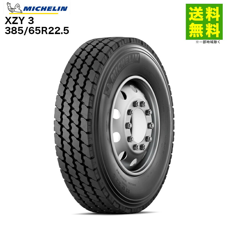 Rakuten - 385/65R22.5 X WORKS HL Z ミシュラン MICHELIN ミックス(ブロック)溝