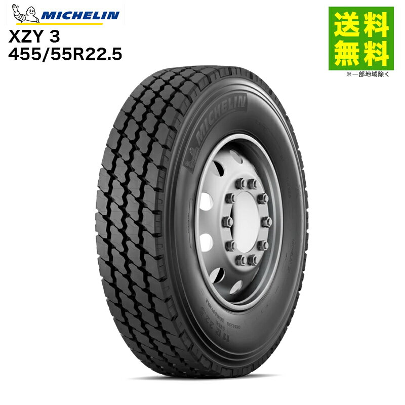 Rakuten - 455/55R22.5 XZY 3 ミシュラン MICHELIN ミックス(ブロック)溝