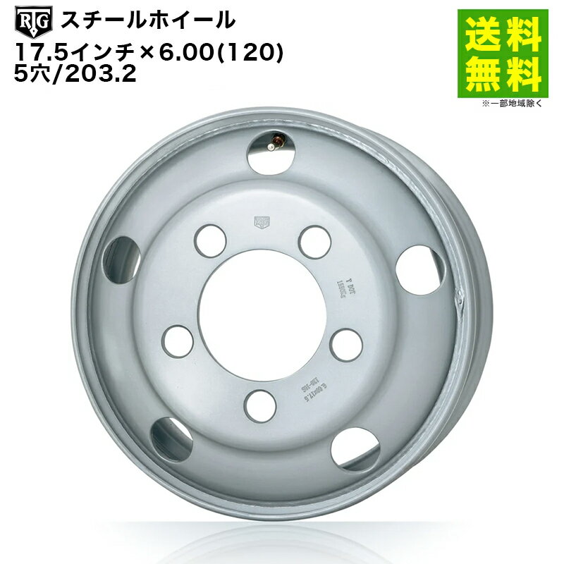 Rakuten - RTGスチールホイール 17.5インチ×6.00(120) 5穴/203.2 コースター リエッセII