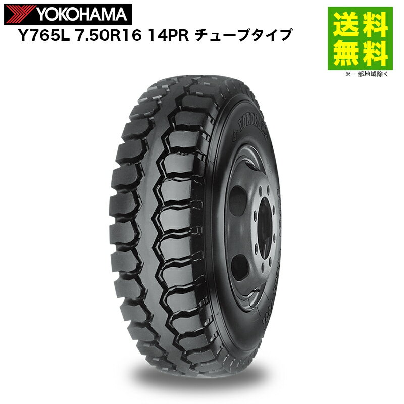 Rakuten - 7.50R16 14PR Y765L チューブタイプ ヨコハマタイヤ YOKOHAMA ゲタ（ラグ）溝