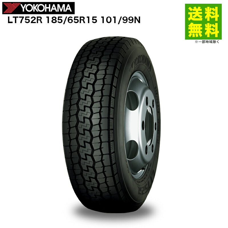 Rakuten - 185/65R15 101/99N LT752R ヨコハマタイヤ YOKOHAMA ミックス(ブロック)溝