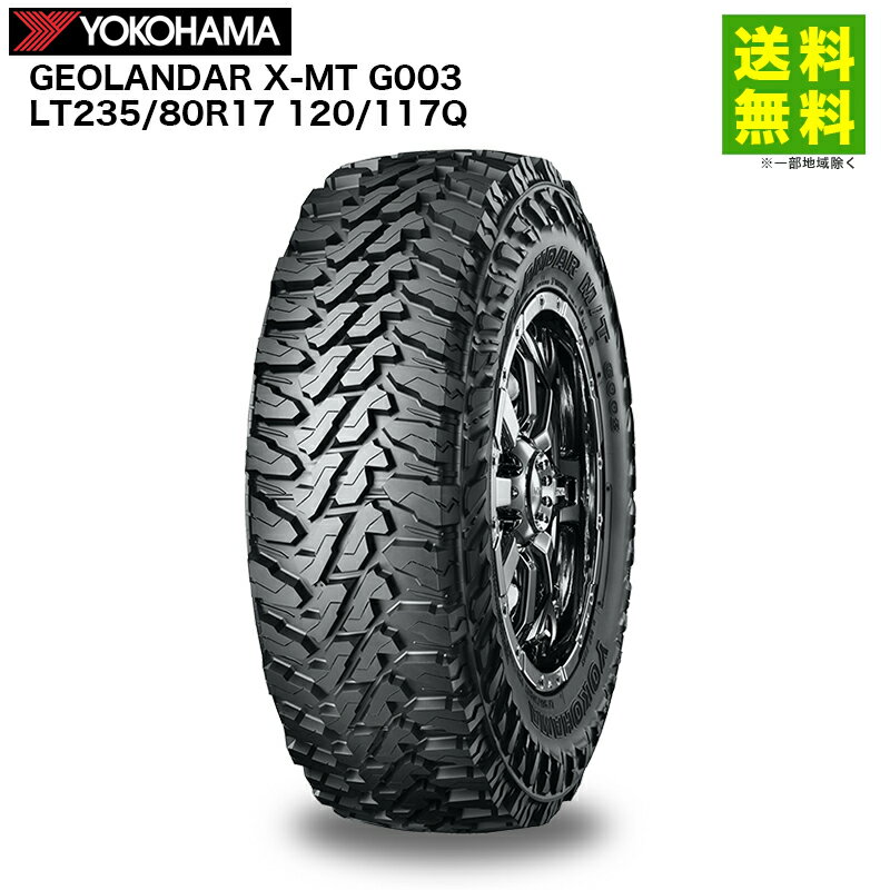 Rakuten - LT235/80R17 120/117Q GEOLANDAR M/T G003 ジオランダー M/T G003 ヨコハマタイヤ YOKOHAMA SUV用
