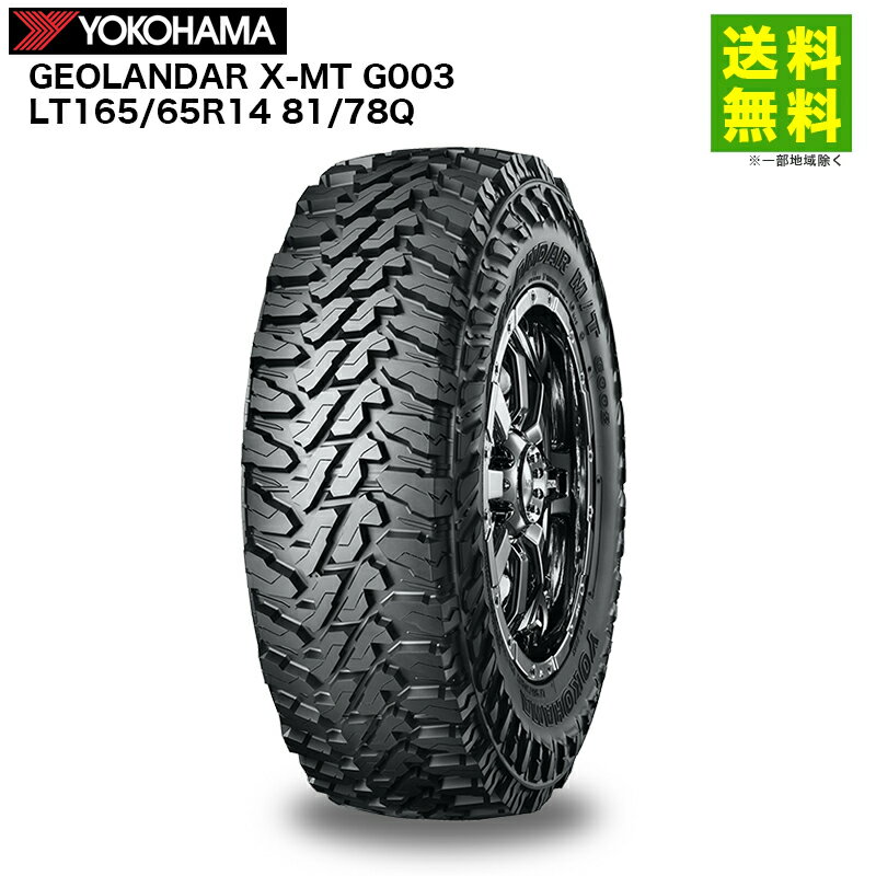 Rakuten - LT165/65R14 81/78Q GEOLANDAR M/T G003 ジオランダー M/T G003 ヨコハマタイヤ YOKOHAMA SUV用