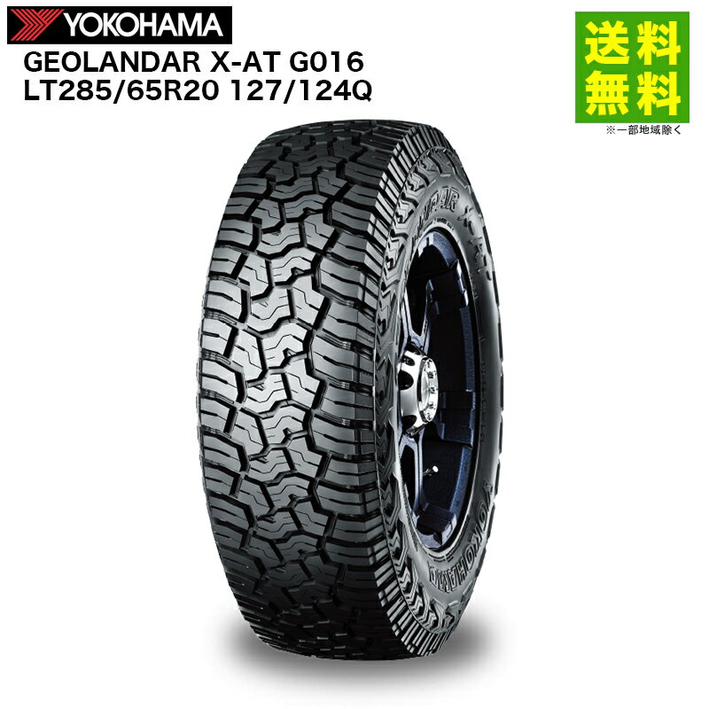 Rakuten - LT285/65R20 127/124Q GEOLANDAR X-AT G016 ジオランダー X-AT G016 ヨコハマタイヤ YOKOHAMA SUV用