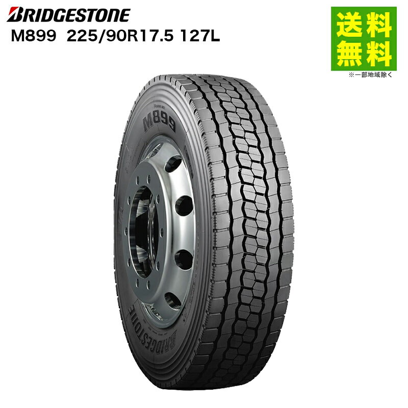 3866 ブリヂストン　225/90R17.5 4本セット 楽天市場】225／90r17．5 ブリヂストンの通販
