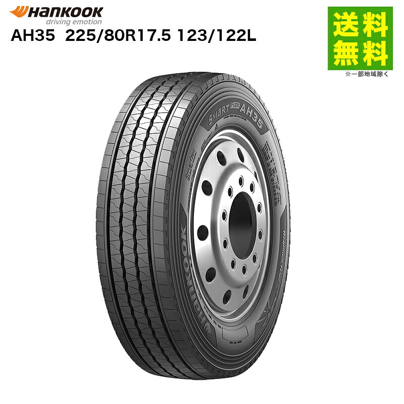 楽天市場】225／80r17．5 123/122lの通販