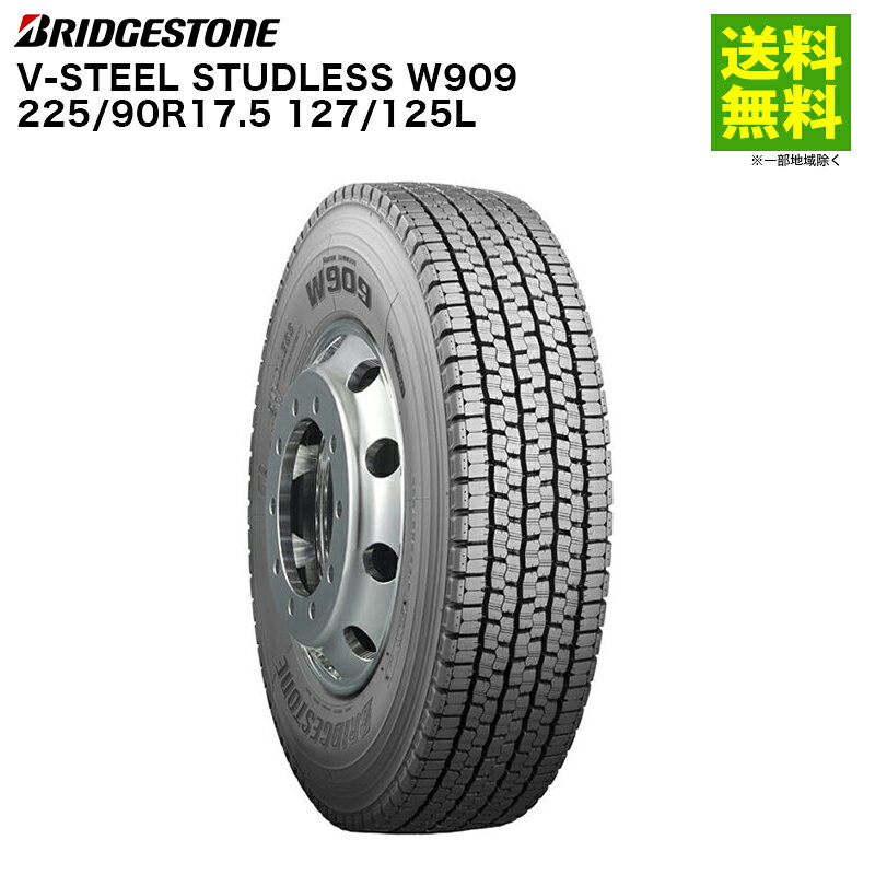 楽天市場】225/90r17.5 127/125lの通販