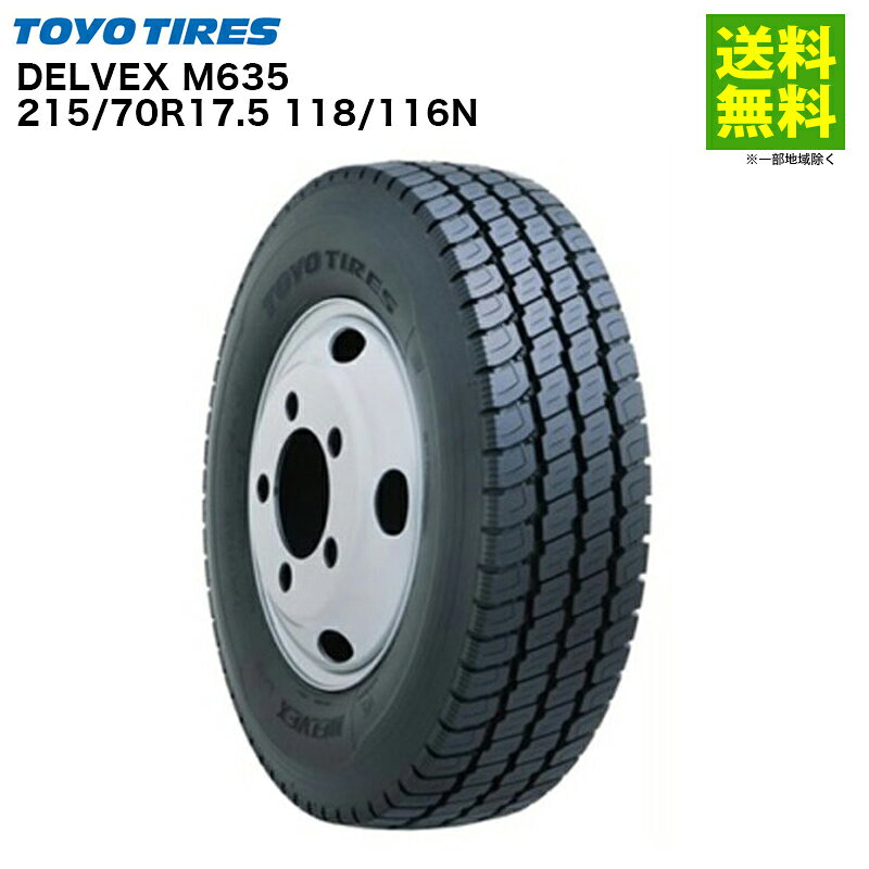 楽天市場】215 70r17.5（ブランドトーヨータイヤ）（オールシーズン
