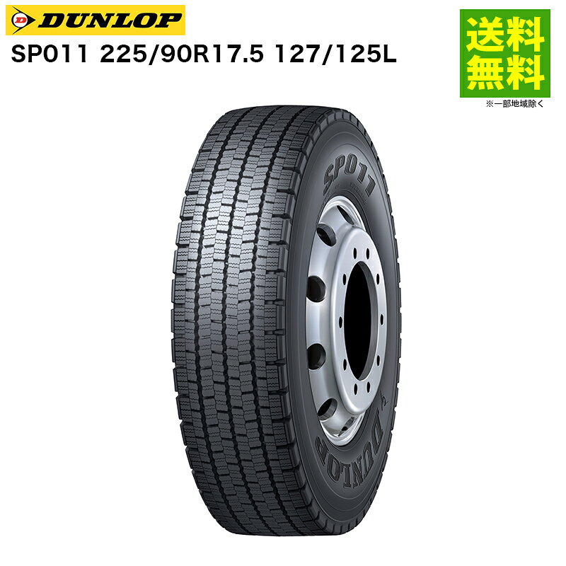 楽天市場】225/90r17.5 127/125lの通販