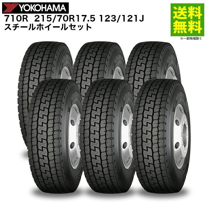 楽天市場】215 70 17．5 ミックスの通販