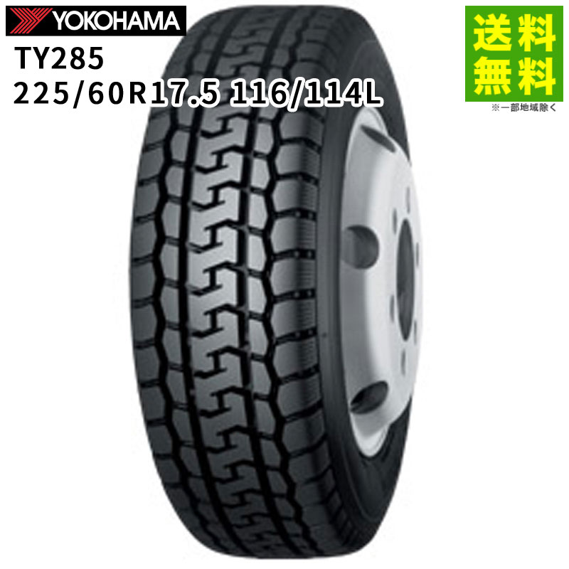 楽天市場】ヨコハマタイヤ TY285の通販