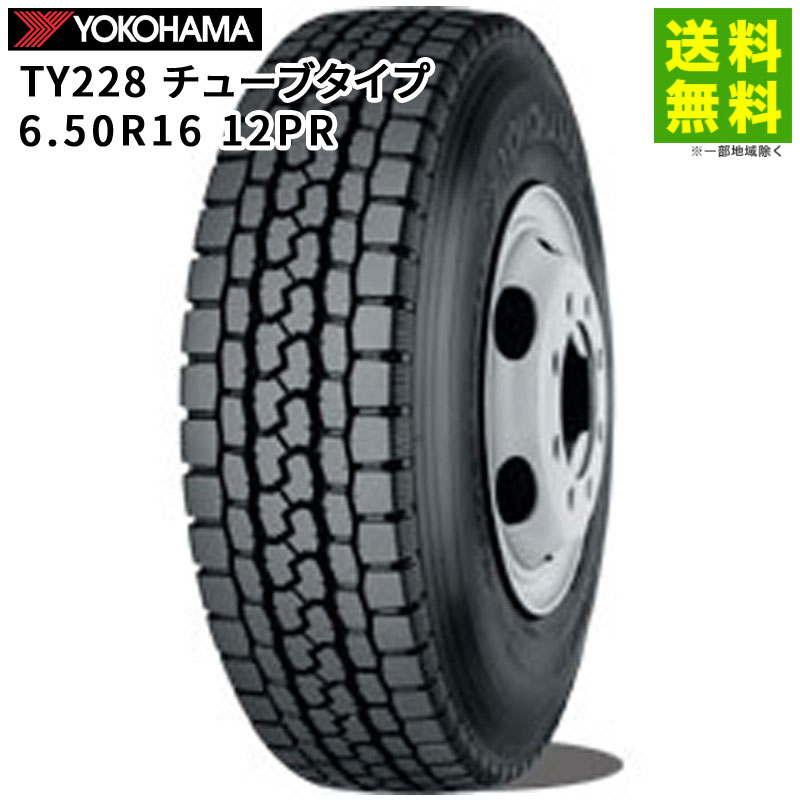 6.50R16 12PR TY228 チューブタイプ ヨコハマタイヤ YOKOHAMA ミックス溝