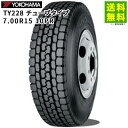 7.00R15 10PR TY228 チューブタイプ ヨコハマタイヤ YOKOHAMA ミックス溝