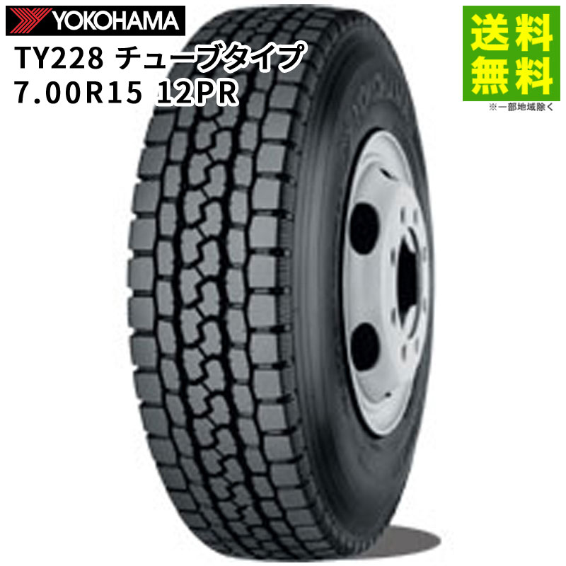 7.00R15 12PR TY228 チューブタイプ ヨコハマタイヤ YOKOHAMA ミックス溝