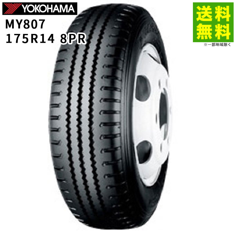 175R14 8PR MY807 ヨコハマタイヤ YOKOHAMA リブラグ溝