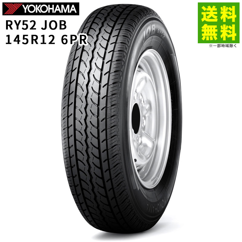 145R12 6PR RY52 JOB ヨコハマタイヤ YOKOHAMA バン 小型トラック用