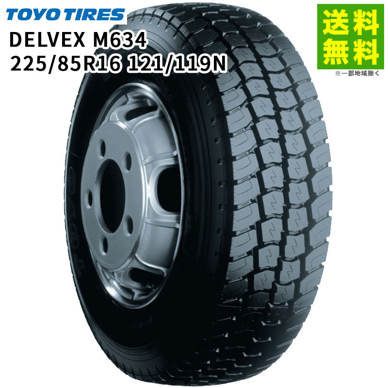 Rakuten - 【取付対象 送料無料】225/85R16 121/119N DELVEX M634 トーヨータイヤ TOYO ミックス溝 | トーヨー タイヤ トラック トラック用タイヤ 中型トラック 小型トラック ライトトラック ブロックタイヤ オールシーズン グリップ 低 燃費 新品
