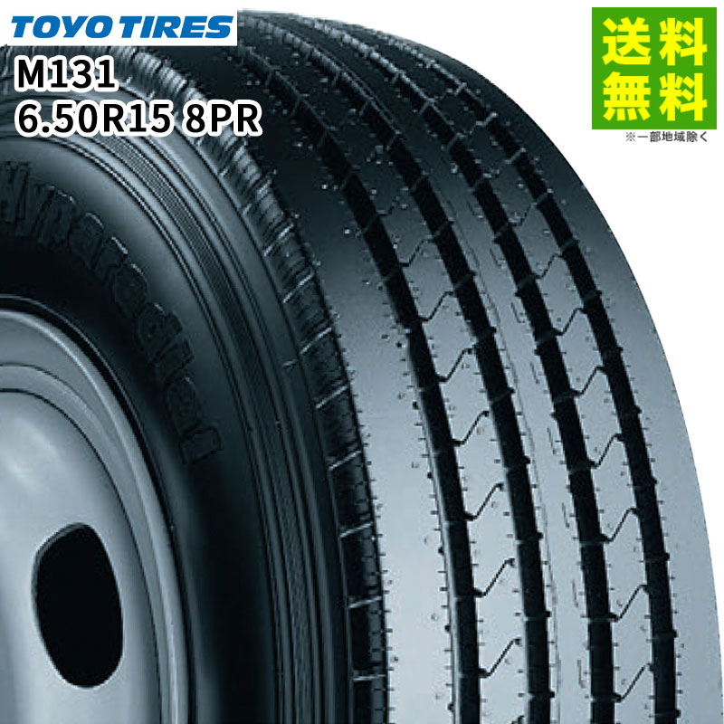 【取付対象 送料無料】6.50R15 8PR M131 トーヨータイヤ TOYO タテ（リブ）溝 | トーヨー タイヤ たいや トラック トラック用タイヤ 中型トラック 小型トラック タテ溝 リブ溝 リブタイヤ サマータイヤ サマー 夏タイヤ 夏用タイヤ 新品