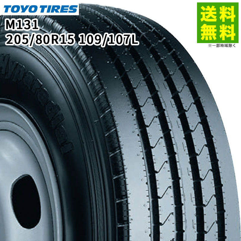乐天商城 - 【取付対象 送料無料】205/80R15 109/107L M131 トーヨータイヤ TOYO タテ（リブ）溝 | トーヨー タイヤ トラック トラック用タイヤ 中型トラック 小型トラック タテ溝 リブ溝 リブタイヤ サマータイヤ サマー 夏タイヤ 夏用タイヤ 新品