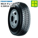 6.50R16 10PR M614 チューブタイプ トーヨータイヤ TOYO ミックス溝