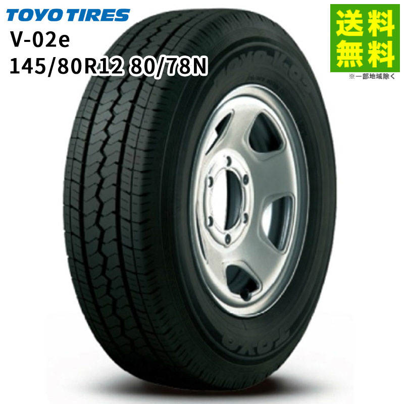 145/80R12 80/78N V-02e トーヨータイヤ TOY