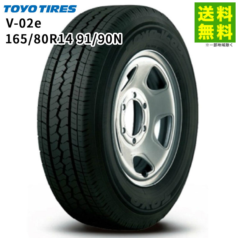 165/80R14 91/90N V-02e トーヨータイヤ TOY