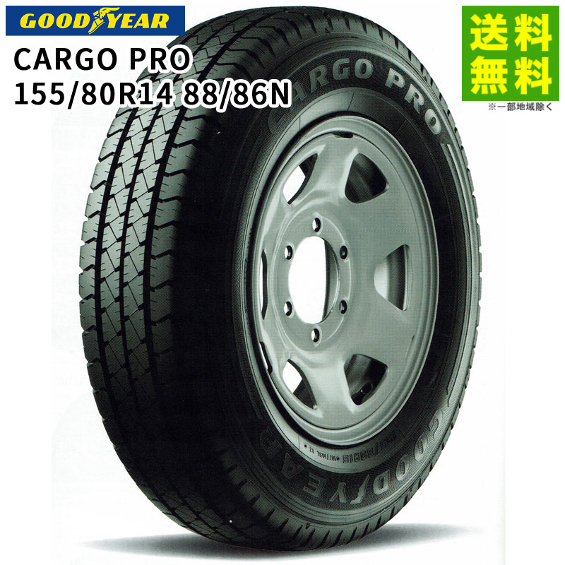 楽天市場】155/80r14 プロボックス グッドイヤー ice navi cargoの通販