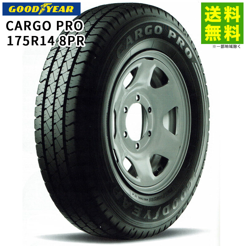 Rakuten - 【取付対象 送料無料】175R14 8PR (175/80R14 99/98N) CARGO PRO グッドイヤー GOODYEAR バン・小型トラック用 | カーゴプロ タイヤ トラック トラックタイヤ トラック用タイヤ 小型トラック バン用タイヤ 低 燃費 エコタイヤ グリップ