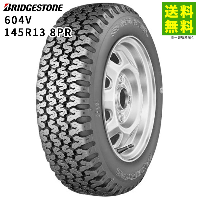 Rakuten - 【取付対象 送料無料】145R13 8PR 604V ブリヂストン BRIDGESTONE バン・小型トラック用 オールウェザー | ブリジストン タイヤ トラック トラック用タイヤ 小型トラック バン用 バン用タイヤ サマータイヤ 夏タイヤ 夏用タイヤ 新品