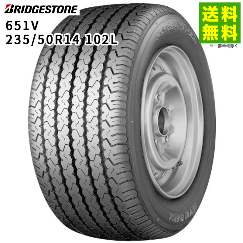 楽天市場】235／50r14 102l ブリヂストンの通販
