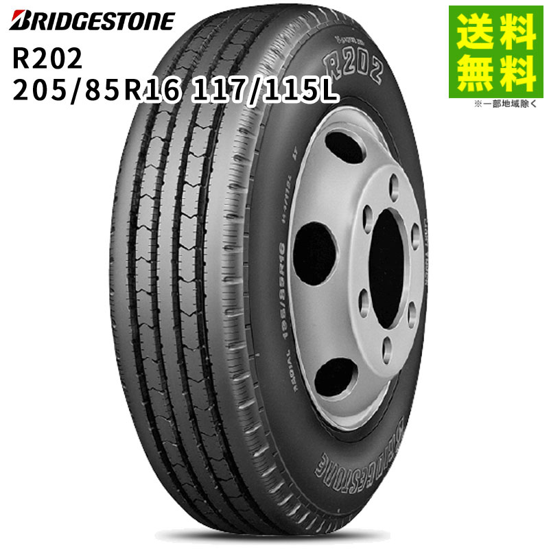 楽天市場】R202 BRIDGESTONE トラック用の通販