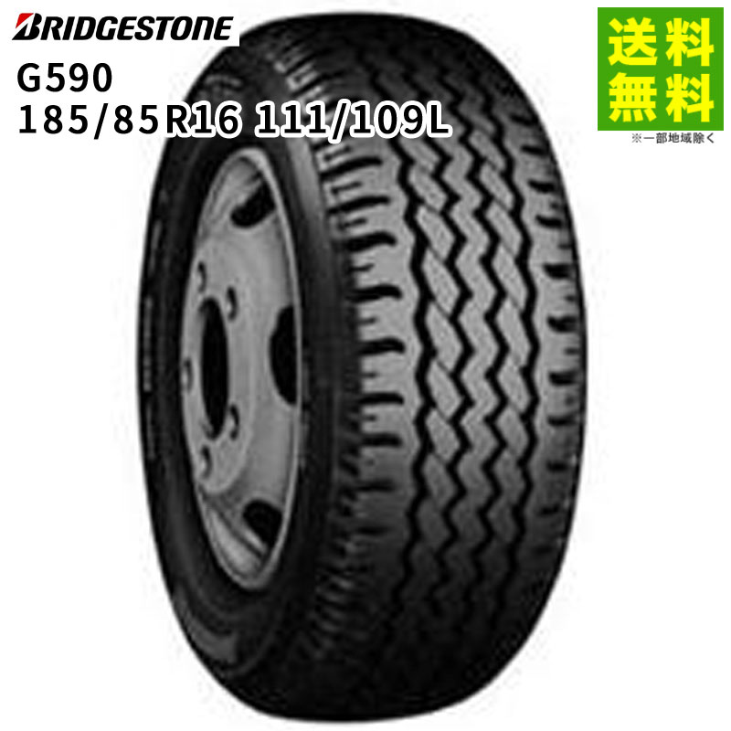 Rakuten - 【取付対象 送料無料】185/85R16 111/109L G590 ブリヂストン BRIDGESTONE リブラグ溝 | ブリジストン タイヤ トラック トラック用タイヤ 小型トラック ダンプ ダンプトラック リブラグタイヤ 夏タイヤ 夏用タイヤ グリップ 低 燃費