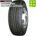 225/70R16 117/115L iceGUARD iG91 ヨコハマタイヤ YOKOHAMA スタッドレスタイヤ