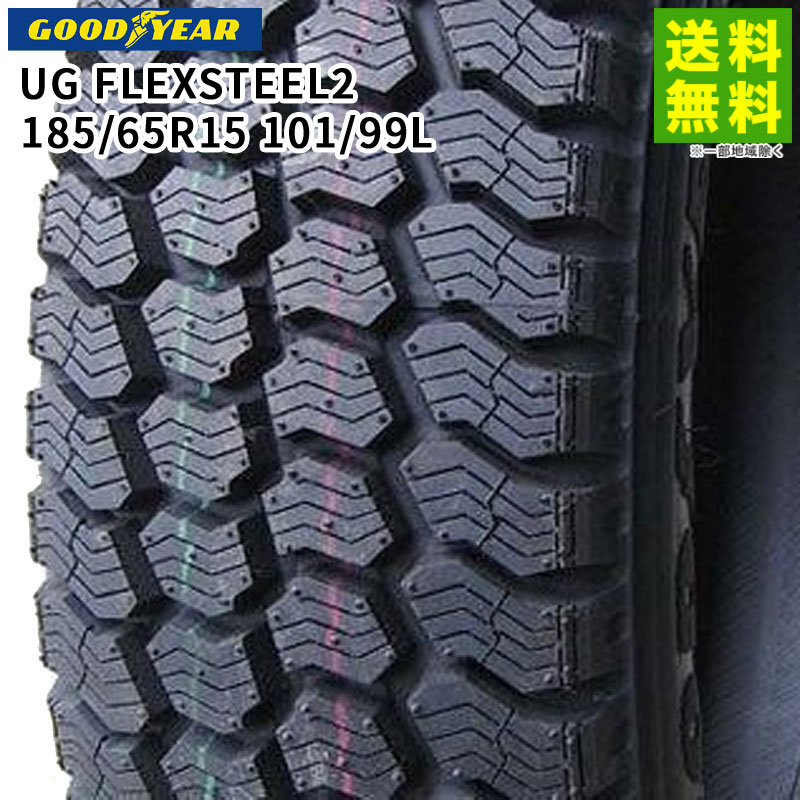 Rakuten - 【取付対象 送料無料】185/65R15 101/99L UG FLEXSTEEL2 グッドイヤータイヤ GOODYEAR スタッドレスタイヤ | グッドイヤー タイヤ トラック トラック用タイヤ 小型トラック 中型トラック バス ダンプ スタッドレス スノータイヤ 冬タイヤ
