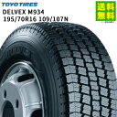 195/70R16 109/107N DELVEX M934 トーヨータイヤ TOYOTIRES スタッドレスタイヤ