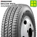 215/65R15 110/108L BLIZZAK W979 ブリヂストンタイヤ BRIDGESTONE スタッドレスタイヤ