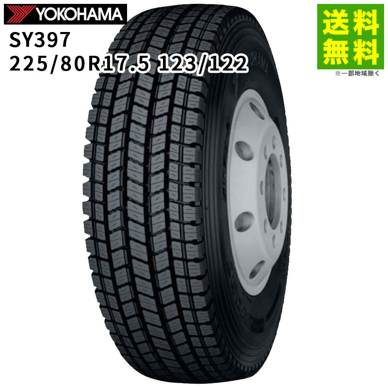 225/80R17.5 123/122 SY397 襳ϥޥ YOKOHAMA åɥ쥹