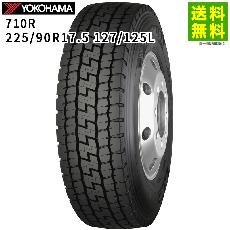 225/90R17.5 127/125L 710R ヨコハマタイヤ YOKOHAMA ミックス溝 1