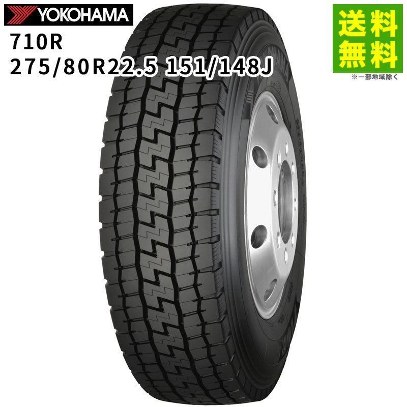 Rakuten - 【取付対象 送料無料】275/80R22.5 151/148J 710R ヨコハマタイヤ YOKOHAMA ミックス溝 | ヨコハマ タイヤ トラック トラックタイヤ トラック用タイヤ 大型トラック 4t バス トレーラー ブロックタイヤ オールシーズンタイヤ グリップ