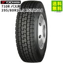 295/80R22.5 153/150J バス用 710R ヨコハマタイヤ YOKOHAMA ミックス溝